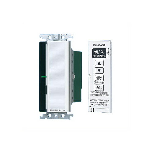 パナソニック 配線器具【WTC56713W】コスモシリーズワイド21 とったらリモコン (2線式・親器・3路配線対応形) (逆位相調光用・3チャンネル形) ホワイト