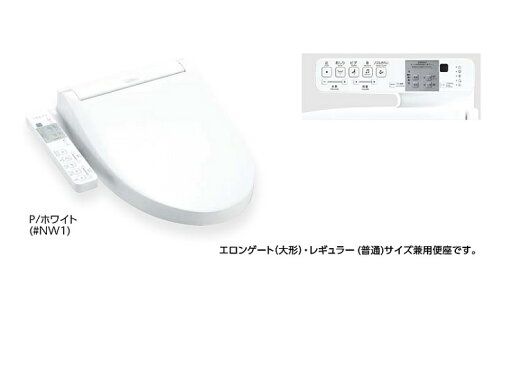 TOTO ウォシュレットP【TCF587】便器洗浄なし 腰掛便器全般対応 便ふたあり〔GG〕 TOTO ウォシュレットP【TCF587】便器洗浄なし 腰掛便器全般対応 便ふたあり〔GG〕