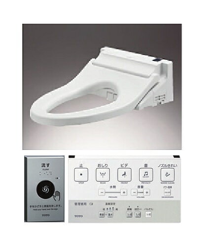 TOTO ウォシュレットPS【TCF5514AEY】セット品番(TCF5514AZY+TCA357) 乾電池リモコン PS1A オート便器洗浄タイプ 便ふたなし 受注約2週〔FA〕