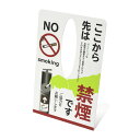 ※こちらの商品はご入金確認後のお手配です。代引きでのお取り扱いはできません。メーカー直送品となります。 ※規定外商品：送料別途￥2000です。 ※追加送料は別途当店からのメールで訂正されます。 ※ご注文の際は法人名をご記載ください。個人宅は受付しておりません。 ※商品画像は代表型番のイメージです。型番通りのお手配になります。（色・形）等、確認の上ご注文下さい。 ●サインパネル：塩化ビニール●店舗、サービスエリア、レジャー施設、公園、ホテル、マンション