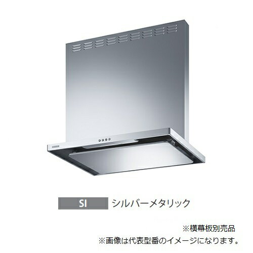 ###富士工業/FUJIOH 【ASR-3A-9026R SI】(シルバーメタリック) 右排気 レンジフード スタンダード 900間口 シロッコファン 壁面取付け 前幕板付属 受注約2週〔▽〕