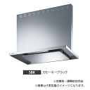 ###富士工業/FUJIOH 【ASR-3AK3-902LBL SBK】(スモーキーブラック) 左排気 レンジフード BL認定品 900間口 シロッコファン 壁面取付け 幕板別売 受注約2週〔GC〕