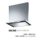 ###富士工業/FUJIOH 【ASR-3A-902LBL1 SI】(シルバーメタリック) 左排気 レンジフード BL認定品 900間口 シロッコファン 壁面取付け 幕板別売 受注約2週〔GC〕