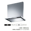 ###富士工業/FUJIOH 【ASR-3A-752LBL2】(ブラック/ホワイト) 左排気 レンジフード BL認定品 750間口 シロッコファン 壁面取付け 幕板別売 受注約2週〔GC〕