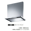 ###富士工業/FUJIOH 【ASR-3A-602LBL2 SBK】(スモーキーブラック) 左排気 レンジフード BL認定品 600間口 シロッコファン 壁面取付け 幕板別売 受注約2週〔GC〕