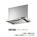 ###富士工業/FUJIOH 【USR-3A-901L SI】(シルバーメタリック) 左排気 レンジフード スタンダード 900間口 シロッコファン 壁面取付け 幕板別売 受注約2週〔▽〕