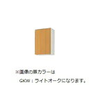 ###LIXIL/サンウェーブ 【GKF-AM-45ZFRBL】アイボリー ウォールキャビネット(高さ70cm) 右勝手 間口45cm セクショナルキッチン G...