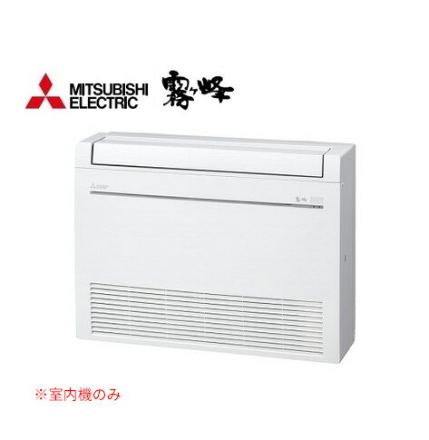 π###三菱 ハウジングエアコン【MFZ-K2822AS-W-IN】(システムマルチ 室内機) ホワ