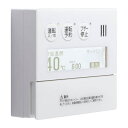 ♪ノーリツ 部材【RC-9008M-NAU-3】メインリモコン 遠隔監視ユニット一体リモコン
