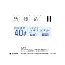 ♪ノーリツ 部材【RC-9008M(T)】メインリモコン マルチ設置用専用リモコン