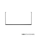####u.神栄ホームクリエイト【SK-ATP-60】室内物干金物(天吊・ポール型) H600