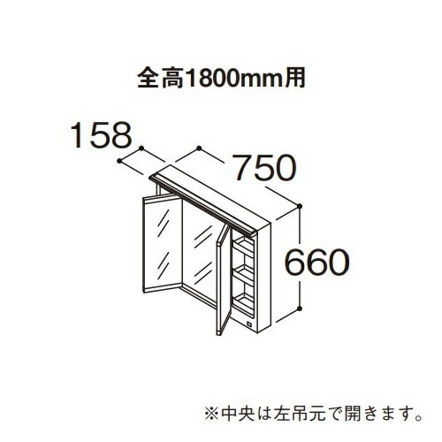 ●TOTO 【LMFB075B3GLG1G】化粧鏡 三面鏡 オクターブ タッチレスワイドLED照明 エコミラーなし 全高1800..