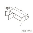 ###TOTO 【LWFB120CNA1A】リモデル用ウォールキャビネット スタンダード オクターブ 3枚扉 高さ300mm 間口1200mm 受注約1週〔GA...