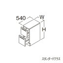 ###TOTO 【LBFB030AKG1A】フロアキャビネット スタンダード オクターブ カウンター高さ750mm 間口300mm 受注約1週〔GA〕(4)
