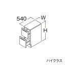 ###TOTO 【LBFB045BKG1】フロアキャビネット ハイクラス オクターブ カウンター高さ800mm 間口450mm 受注約1週〔GA〕(4)
