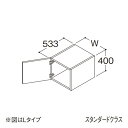 ###TOTO 【LWFB045ATR1A】トール用ウォールキャビネット スタンダード オクターブ 1枚扉 Rタイプ 間口450mm 受注約1週〔GA〕