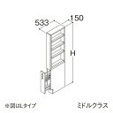 ###TOTO 【LTSFB015ANR1】トールキャビネット ミドルクラス オクターブ サイドオープンスライドラック Rタイプ カウンター高さ750mm 間口...