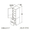 ###TOTO 【LTSFB045ANR1A】トールキャビネット スタンダード オクターブ 2枚扉2段引き出し Rタイプ カウンター高さ750mm 間口450mm 受注約1週〔GA〕(4)