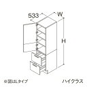 ###TOTO 【LTSFB030ANR1】トールキャビネット ハイクラス オクターブ 2枚扉2段引き出し Rタイプ カウンター高さ750mm 間口300mm ...