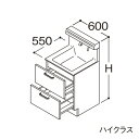 ###TOTO 【LDSFS060BQBDN1】洗面化粧台 ハイクラス オクターブLite 2段引き出し 右側回避+体重計収納あり カウンター高さ800mm 間口600mm 一般地 受注約1週〔GA〕(4)