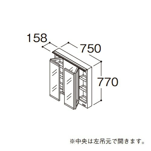 楽天あいあいショップさくら###TOTO 【LMFS075A3SLG1G】化粧鏡 スウィング三面鏡 オクターブLite ワイドLED照明 エコミラーなし 間口750mm〔GA〕