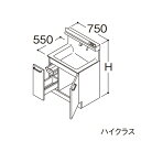 ###TOTO 【LDSFS075AJADS1】洗面化粧台 ハイクラス オクターブLite 片引き出し 左側回避+体重計収納あり カウンター高さ750mm 間口750mm 寒冷地 受注約1週〔GA〕