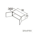 ###TOTO 【LWFS060ANA1】リモデル用ウォールキャビネット ミドルクラス オクターブLite 2枚扉 高さ400mm 間口600mm 受注約1週〔GA〕(4)