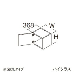 ###TOTO 【LWFS025CLA1】リモデル用ウォールキャビネット ハイクラス オクターブLite 1枚扉 Lタイプ 高さ300mm 間口250mm 受注約1週〔GA〕