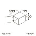 ###TOTO 【LWFS030ATR1】トール用ウォールキャビネット ハイクラス オクターブLite 1枚扉 Rタイプ 間口300mm 受注約1週〔GA〕