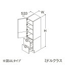 ###TOTO 【LTSFS030CNL1】トールキャビネット ミドルクラス オクターブLite 2枚扉2段引き出し Lタイプ カウンター高さ850mm 間口3...