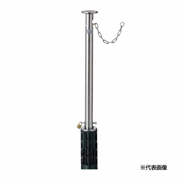 ####u.LIXIL スペースガード(車止め)【LNF25】F60型 埋込式 南京錠付き クサリ内蔵型 ステンレス