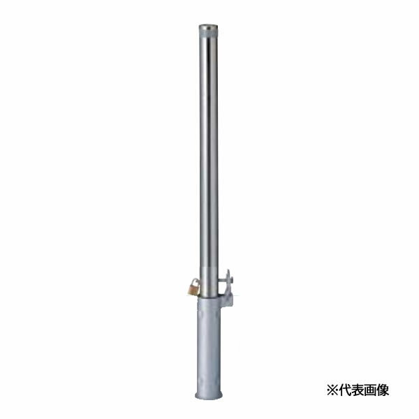 ####u.LIXIL スペースガード(車止め)【LNG73】S114型 取外し式 フタ付き・南京錠付き 標準型 ステンレス 受注生産