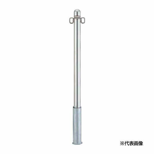 ●u.LIXIL スペースガード(車止め)【LNK24】R60型 取外し式 フタなし・キーなし 両フック ステンレス