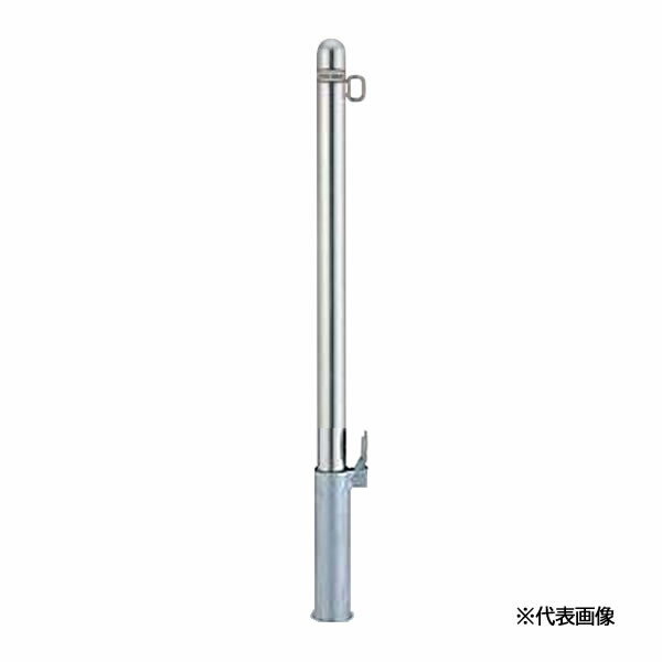 ●u.LIXIL スペースガード(車止め)【LPA28】R48型 取外し式 フタ付き・キーなし 片フック ステンレス