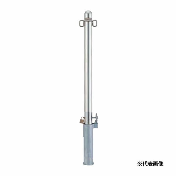 ####u.LIXIL スペースガード(車止め)【LNK26】R60型 取外し式 フタ付き・南京錠付き 両フック ステンレス