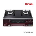 π###リンナイ ガステーブルコンロ【RTS65AWK1RGA-A】LAKUCIE(ラクシエ) パールクリスタルトップ 水無し両面焼グリル 標準約59cm ココ...
