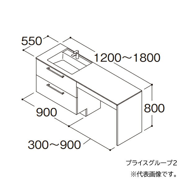 ###TOTO 【LDSLA180BF1PN2】洗面化粧台 PG2 エスクアLS 片寄せボウルプラン 左寄せ 回避なし 2段引き出し きれい除菌水なし 間口1200〜..