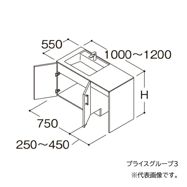 受注生産品(納期約2週間) ※こちらの商品はご入金確認後のお手配です。代引きでのお取り扱いはできません。メーカー直送品となります。 ※商品画像は代表型番のイメージです。型番通りのお手配になります。（色・形）等、確認の上ご注文下さい。 扉カラー：プライスグループ3（PG3） 水栓金具：GFシリーズ＋「きれい除菌水」生成器 キャビネット仕様：右寄せボウル・ドア枠回避なし ●片寄せボウルプラン ボウルの横にカウンタースペースを設けたタイプ。 ●洗面ボウル一体カウンター 実容量：11L 人工大理石製（アクリル系BMC） カラー：ライトストーニーホワイト ●止水栓 ※止水栓は付属していませんので、別売品をご購入ください。 ●排水栓 ヘアキャッチャー付き ワンプッシュ排水栓 ●排水トラップ 水抜き付ハード管 防臭栓付き 床排水用 ※壁排水の場合は、別途、壁排水管LO159をお手配ください。 ●キャビネット 底板点検口付き ※扉（全扉）にソフトクローズ機能搭載。 ●水栓 ※昇降機能なし ※「きれい除菌水」生成器LLATEL610(Z)が含まれています（「きれい除菌水」生成器は単独でのお手配はできません）。