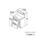 ###TOTO 【LDSFB075BDRBS2A】洗面化粧台 スタンダード オクターブ 3Wayキャビネット 右側回避 カウンター高さ800 間口750 寒冷地 受注生産〔GA〕(4)