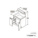 ###TOTO 【LDSFB075BJACN2】洗面化粧台 ハイクラス オクターブ 片引き出し 左側回避+体重計収納あり カウンター高さ800 間口750 一般地 受注約1週〔GA〕