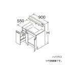###TOTO 【LDSFB090AJGCS2】洗面化粧台 ハイクラス オクターブ 片引き出し 回避なし カウンター高さ750 間口900 寒冷地 受注約1週〔...
