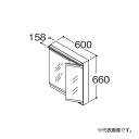 受注生産品(納期約1週間) ※こちらの商品はご入金確認後のお手配です。代引きでのお取り扱いはできません。メーカー直送品となります。 ※商品画像は代表型番のイメージです。型番通りのお手配になります。（色・形）等、確認の上ご注文下さい。 洗面化粧台の水栓仕様F1タイプをご希望の方向けの製品です。 ●LED照明：9.9W ●コンセント3個付き（2個は収納内）（許容電力：合計1200Wまで） ●全面鏡裏収納付き（収納トレイ6個付き） ※照明スイッチはタッチレス仕様 ※本体カラー：ホワイト ※トレイはすべてクリーン樹脂仕様