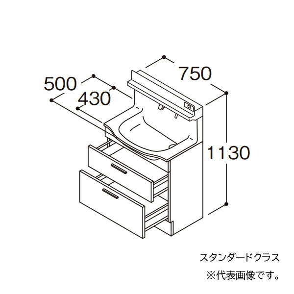 ###TOTO 【LDSFM075BCRBS1A】洗面化粧台 スタンダード オクターブスリム センターボウルプラン 2段引き出し 右側回避 間口750 寒冷地 受注約1週〔GA〕