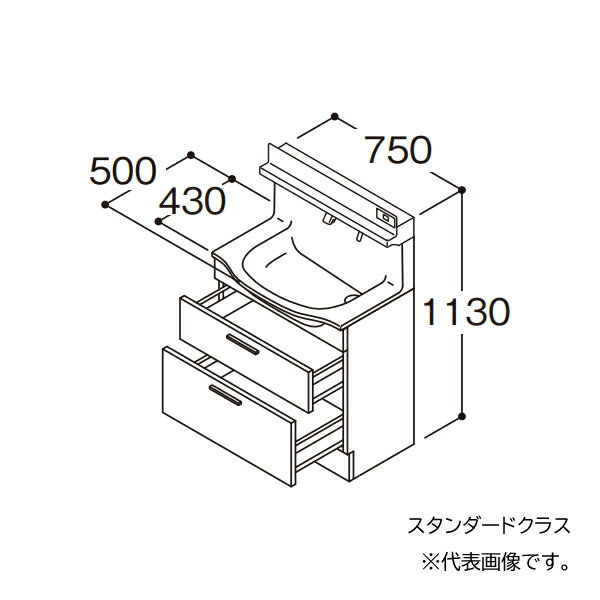 受注生産品(納期約1週間) ※こちらの商品はご入金確認後のお手配です。代引きでのお取り扱いはできません。メーカー直送品となります。 ※商品画像は代表型番のイメージです。型番通りのお手配になります。（色・形）等、確認の上ご注文下さい。 扉カラー：スタンダードクラス（ホワイト） 水栓金具：F2 お掃除ラクラク水栓（きれい除菌水） ドア枠回避：回避なし ●センターボウルプラン ボウルがカウンターの真ん中にある定番タイプ。 ●洗面ボウル一体カウンター 実容量：11L 人工大理石製（不飽和ポリエステル系樹脂） カラー：ホワイト ●止水栓 ※止水栓は付属していませんので、別売品をご購入ください。 ●排水栓 ヘアキャッチャー付き ワンプッシュ排水栓 ●排水トラップ 水抜き付ハード管 防臭栓付き 床排水用 ※壁排水の場合は、別途、壁排水管LO95をお手配ください。 ●キャビネット 底板点検口付き ※2段引き出しにサイレントレール搭載。