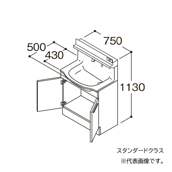###TOTO 【LDSFM075BAJMS1A】洗面化粧台 スタンダード オクターブスリム センターボウルプラン 2枚扉 回避なし+体重計収納 間口750 寒冷地 受注約1週〔GA〕