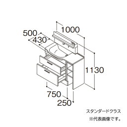 ###TOTO 【LDSFM100BFFDN1A】洗面化粧台 スタンダード オクターブスリム 片寄せボウルプラン 右片寄せボウル回避あり+体重計収納 間口1000 一般地 受注約1週〔GA〕