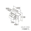 ###TOTO 【LDSFM120BF1BS1A】洗面化粧台 スタンダード オクターブスリム 片寄せボウルプラン 左片寄せボウル回避なし 2段引き出し 間口12...
