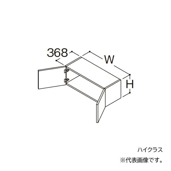 ###TOTO 【LWFM075ANA1】リモデル用ウォールキャビネット ハイクラス オクターブスリム 2枚扉 高さ400 間口750 受注約1週〔GA〕