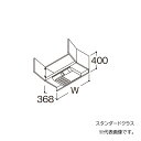 受注生産品(納期約1週間) ※こちらの商品はご入金確認後のお手配です。代引きでのお取り扱いはできません。メーカー直送品となります。 ※商品画像は代表型番のイメージです。型番通りのお手配になります。（色・形）等、確認の上ご注文下さい。 カラー：スタンダードクラス（ホワイト） ●プッシュラッチ仕様