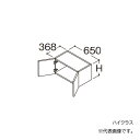 ###TOTO 【LWFM065CNA1】リモデル用ウォールキャビネット(サイド設置) ハイクラス オクターブスリム 2枚扉 高さ300 間口650 受注約1週...